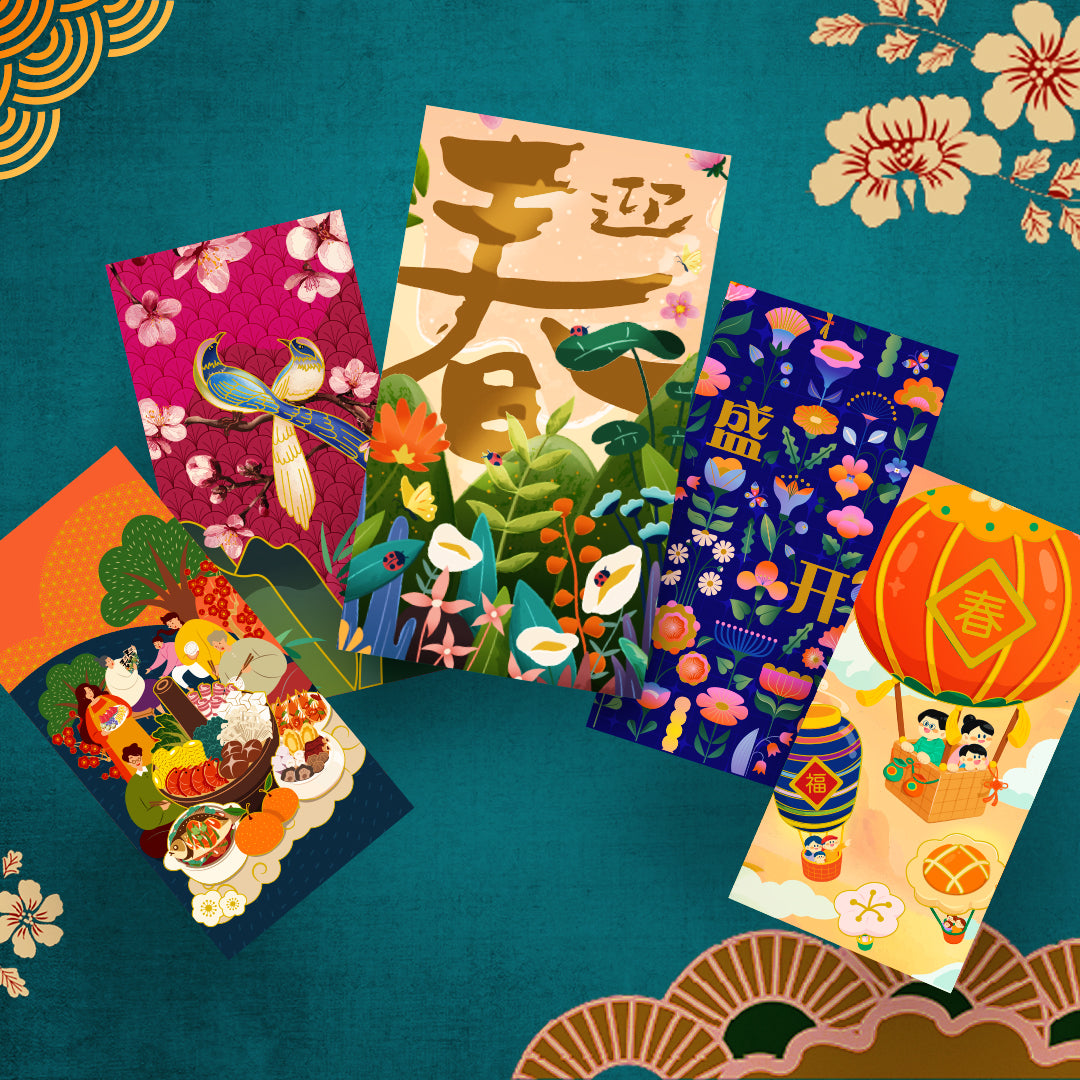 2026 Abundant Grace Red Packets - Assorted 4 Designs, Pack of 8