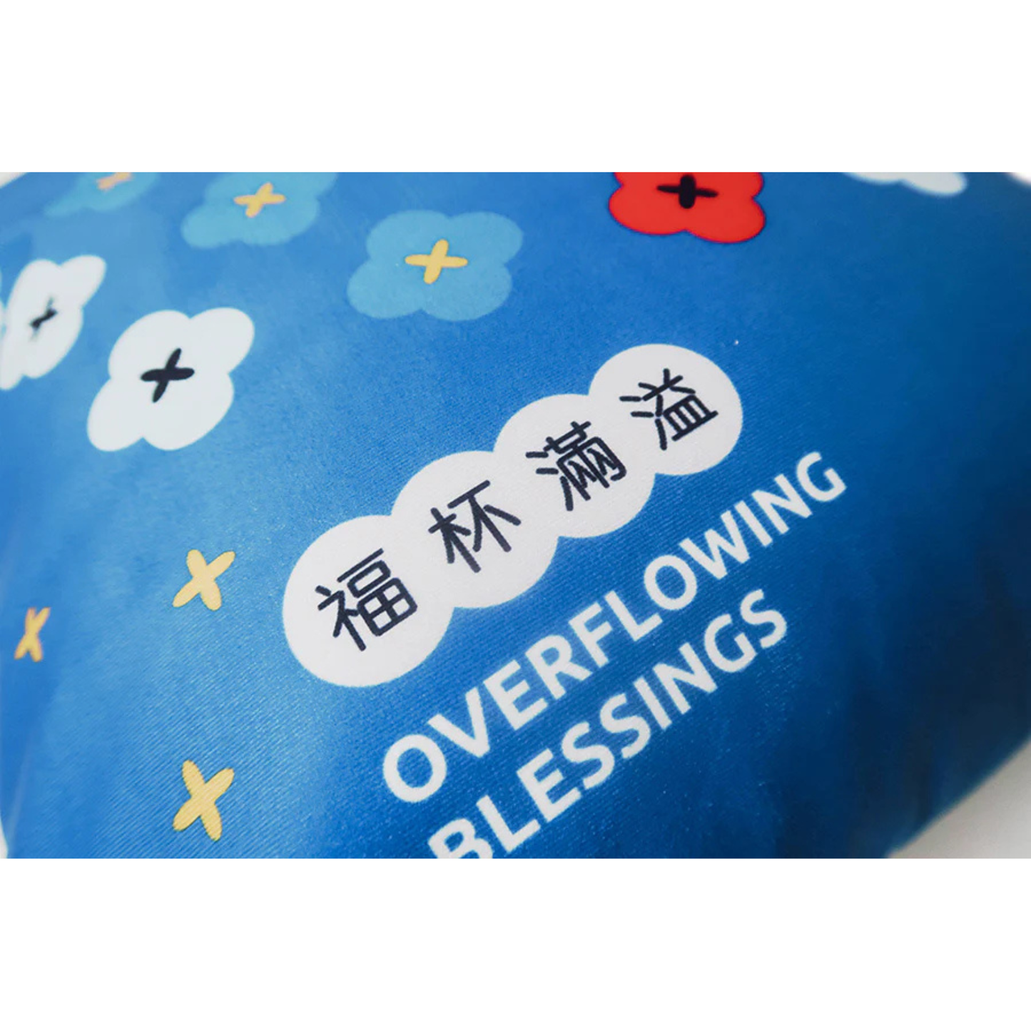 Overflowing Blessings 福 - Cushion Cover