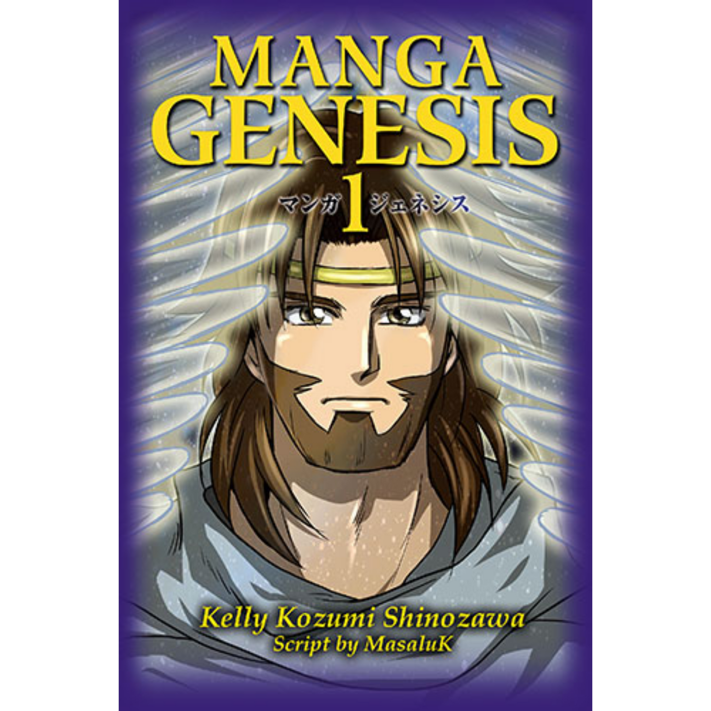 Manga Genesis 1