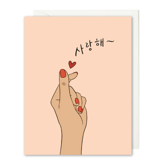 Love - Love Ya Finger Hearts Korean