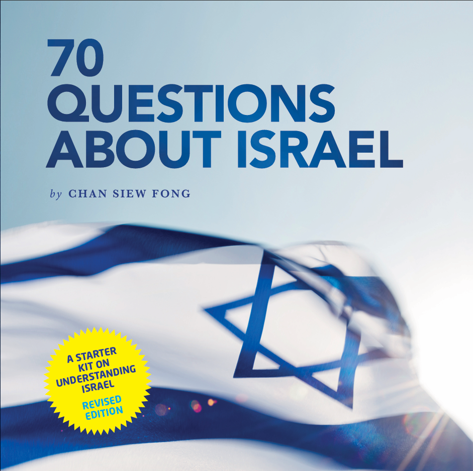 70 Questions About Israel (Updated Edition)