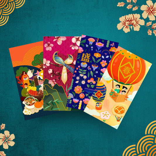 2026 Abundant Grace Red Packets - Assorted 4 Designs, Pack of 8