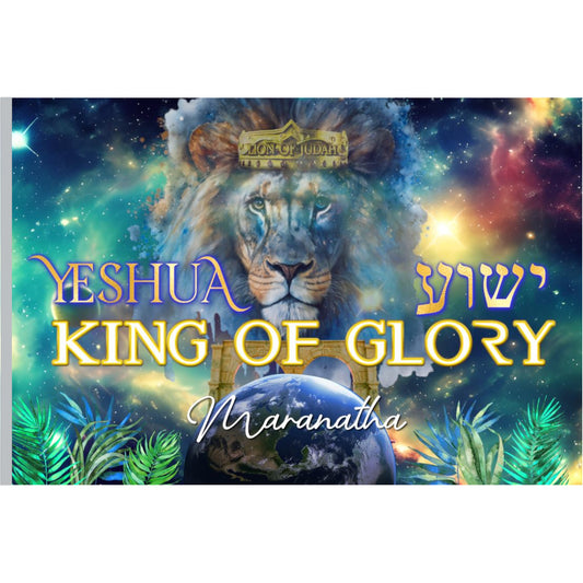 King of Glory- Maranatha