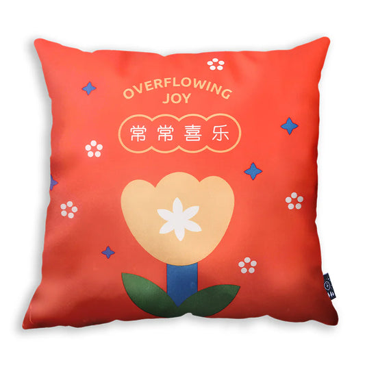 Overflowing Joy 乐 - Cushion Cover