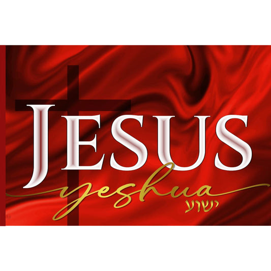 The Name - Jesus