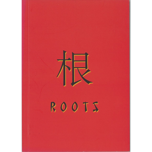 Roots Bundle 2 - 10 English + 2 Mandarin copies