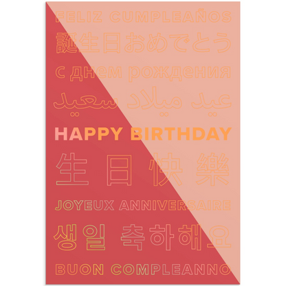 Happy Birthday (#J8864)