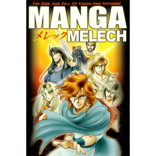 Manga Melech (Graphic Novel: Vol. 4)