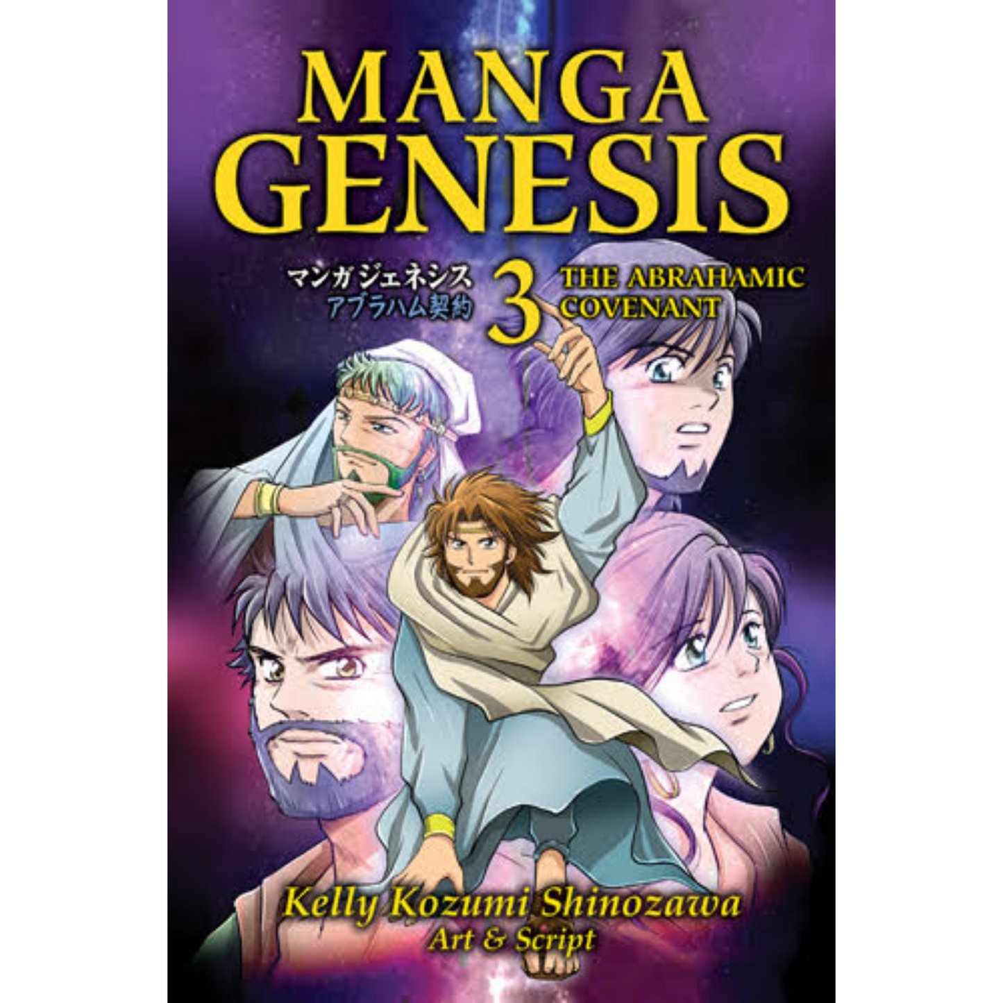 Manga Genesis 3
