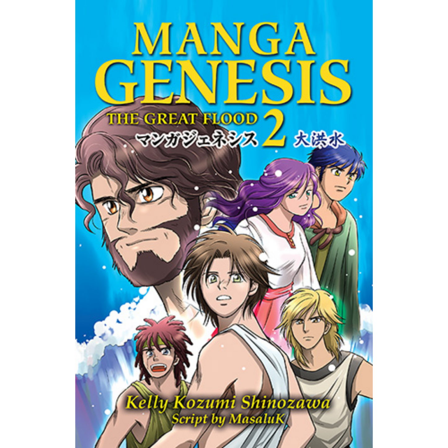 Manga Genesis 2